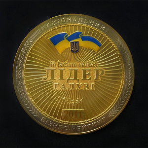 Industry Leader – 2011