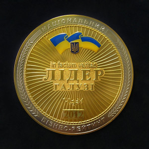 Industry Leader – 2012